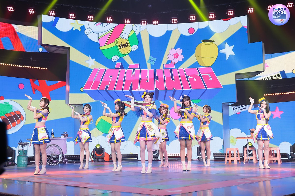 TPOP Stage tweet media