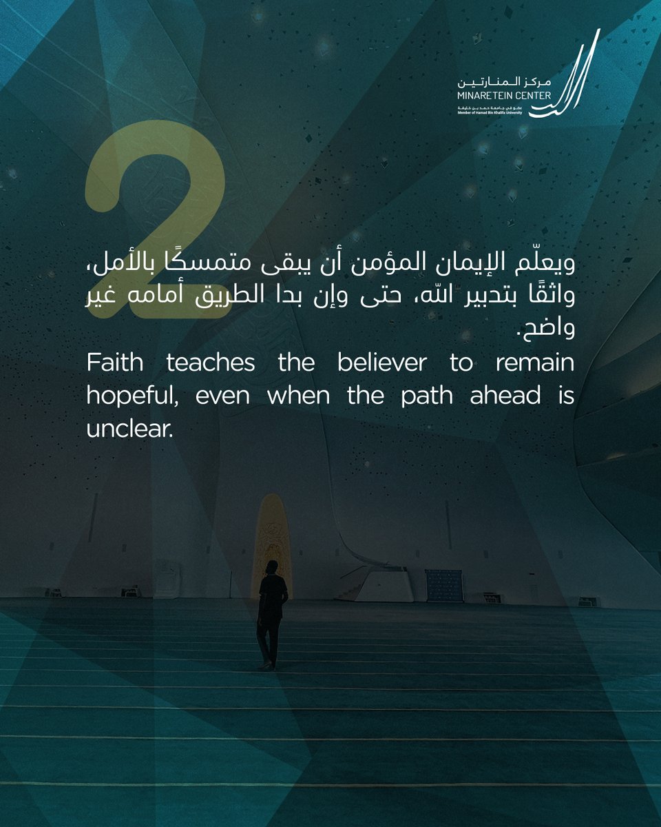Minaretein | المنارتين tweet media