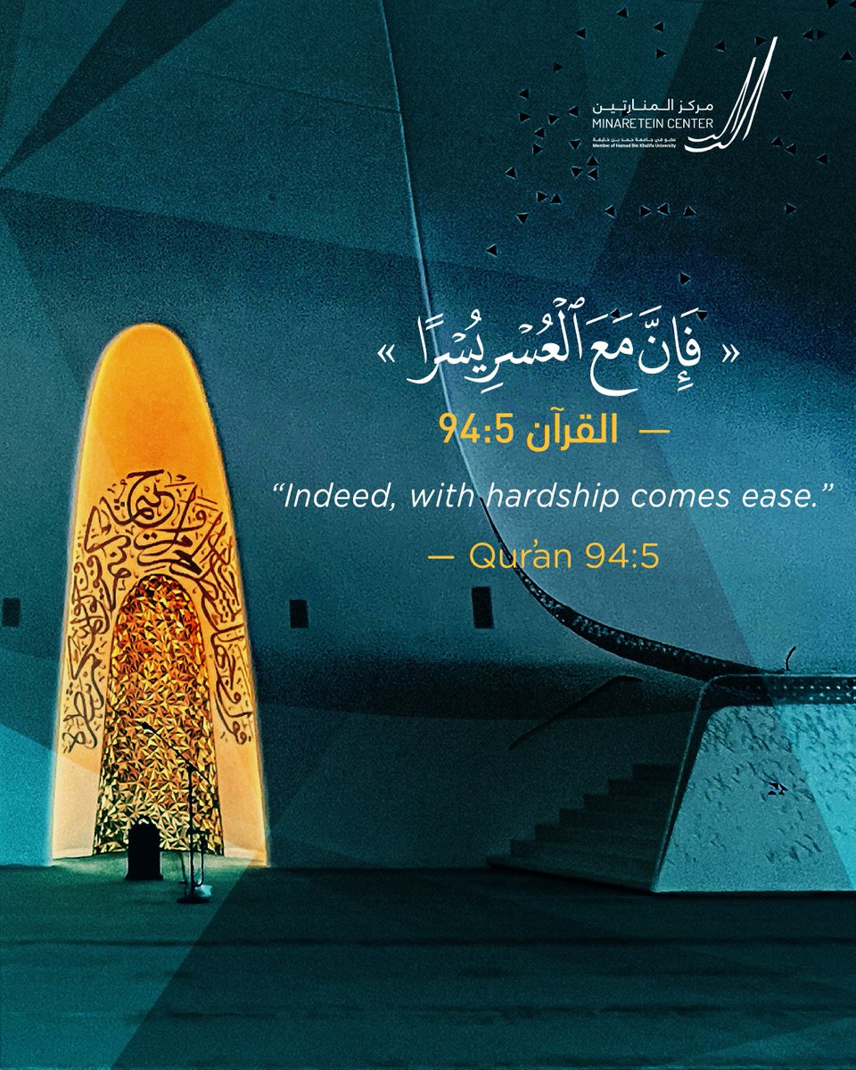 Minaretein | المنارتين tweet media