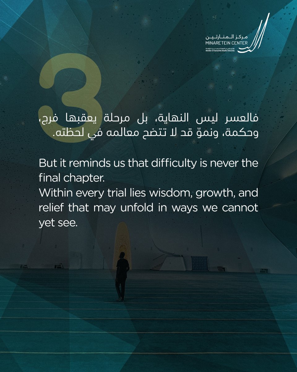 Minaretein | المنارتين tweet media