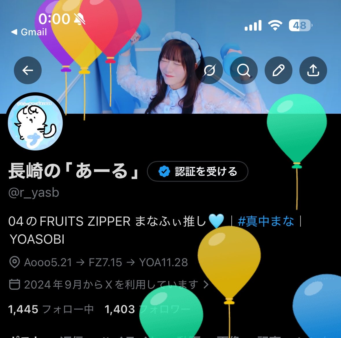 長崎の｢あーる｣ tweet media