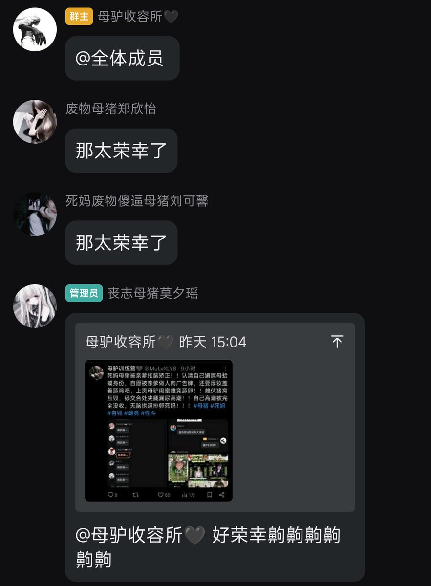 母驴训练营🖤 tweet media
