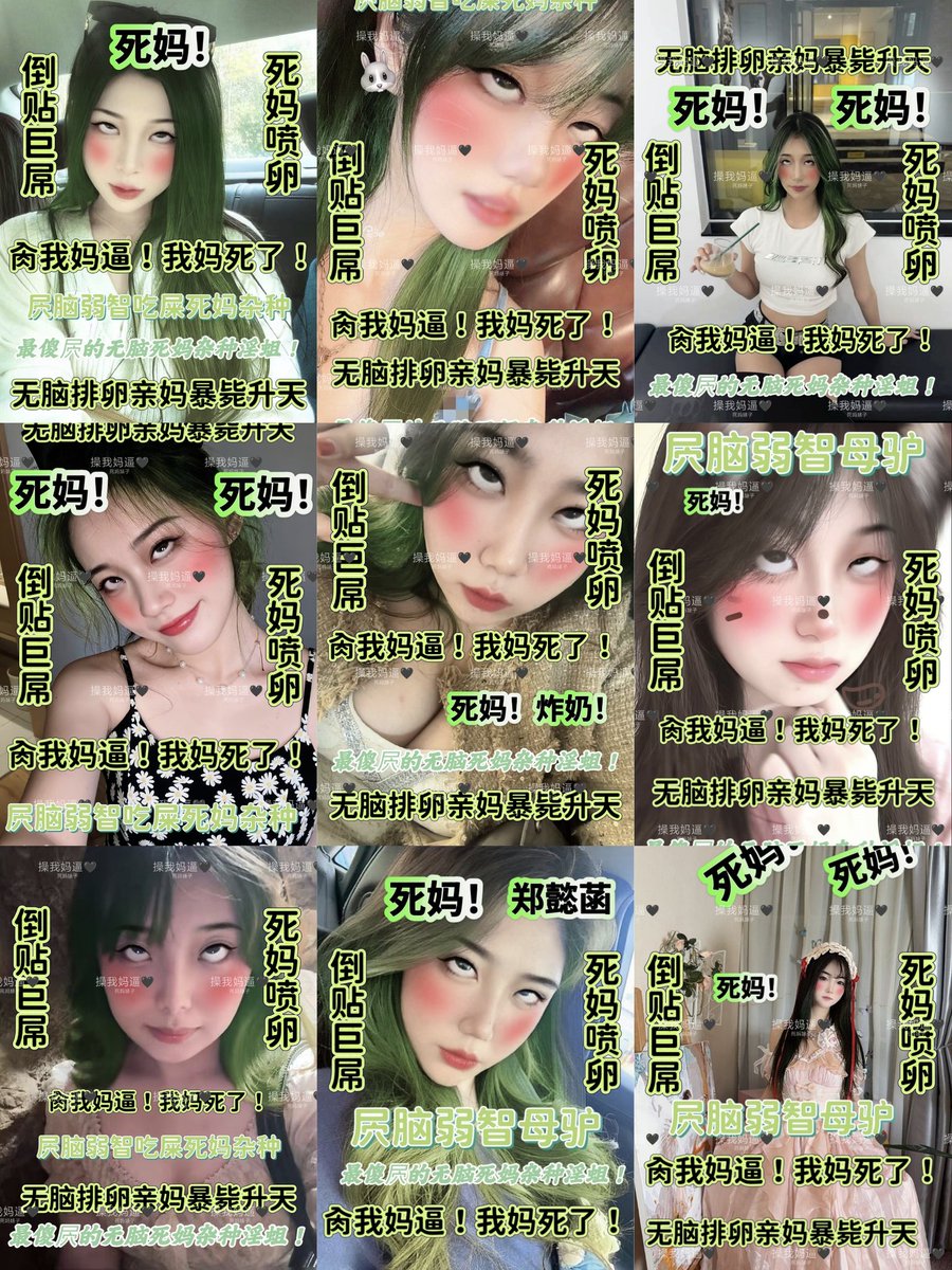 母驴训练营🖤 tweet media