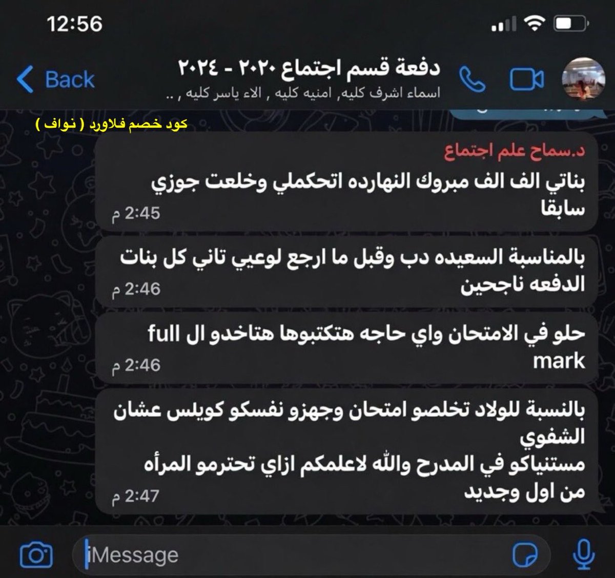 تيتشر tweet media