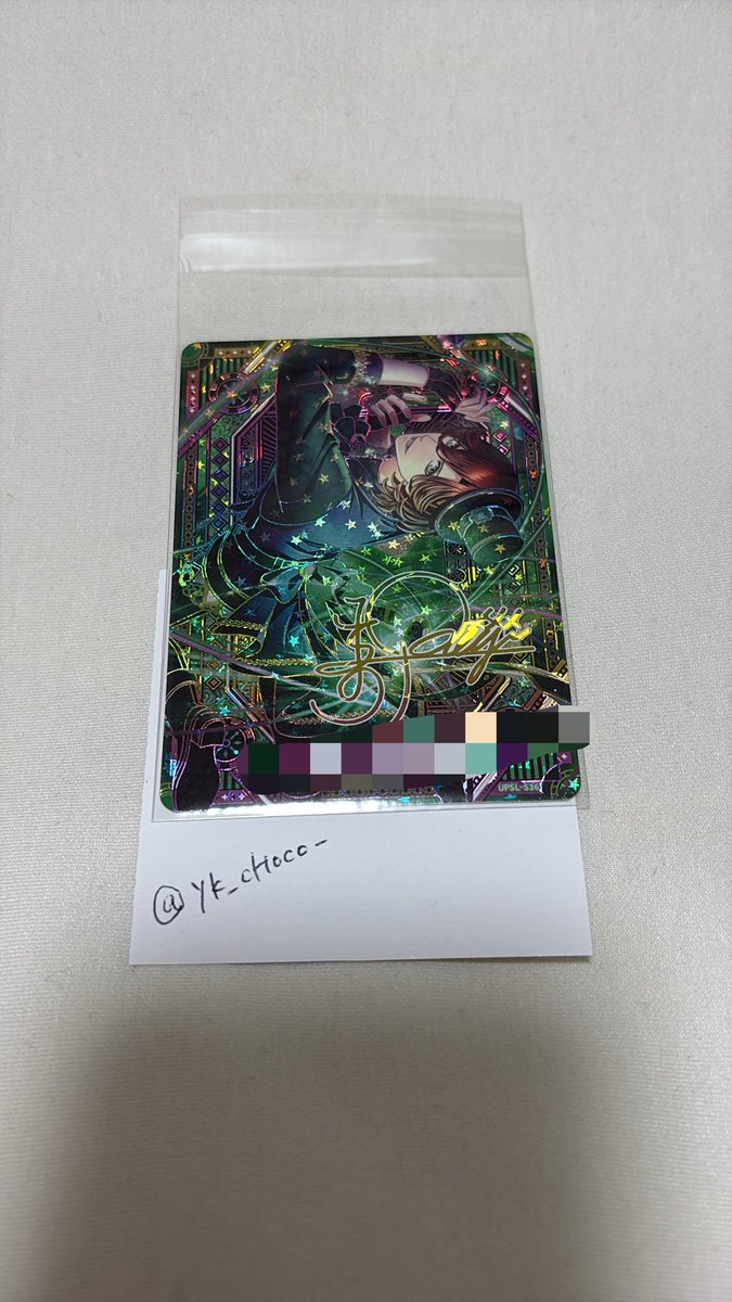 yk_cHoco_'s tweet photo. 【交換】うたプリ シャニライ ビジュコレ vol.5

譲 : UR 嶺二 vol.5
求 : UR トキヤ vol.5

都内手渡し又は郵送希望
検索からもお気軽にお声がけください。 https://t.co/QGuv3ZNEoV