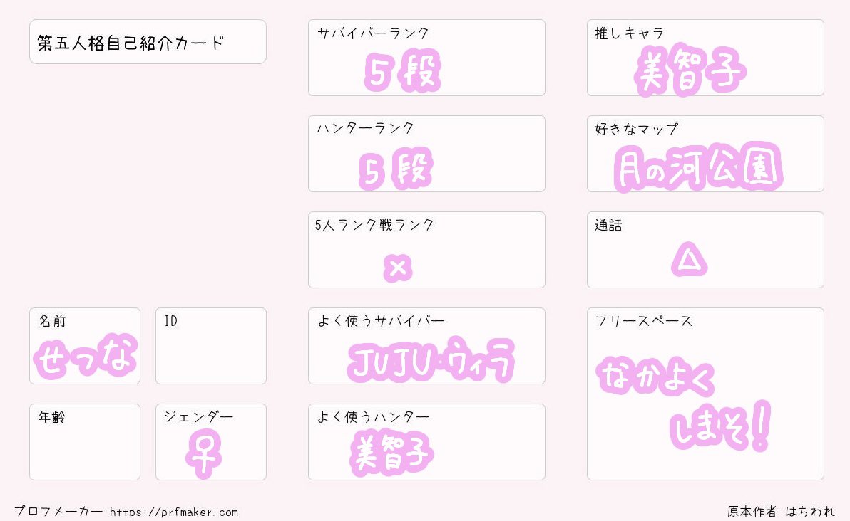 なにしてん刹那 tweet media