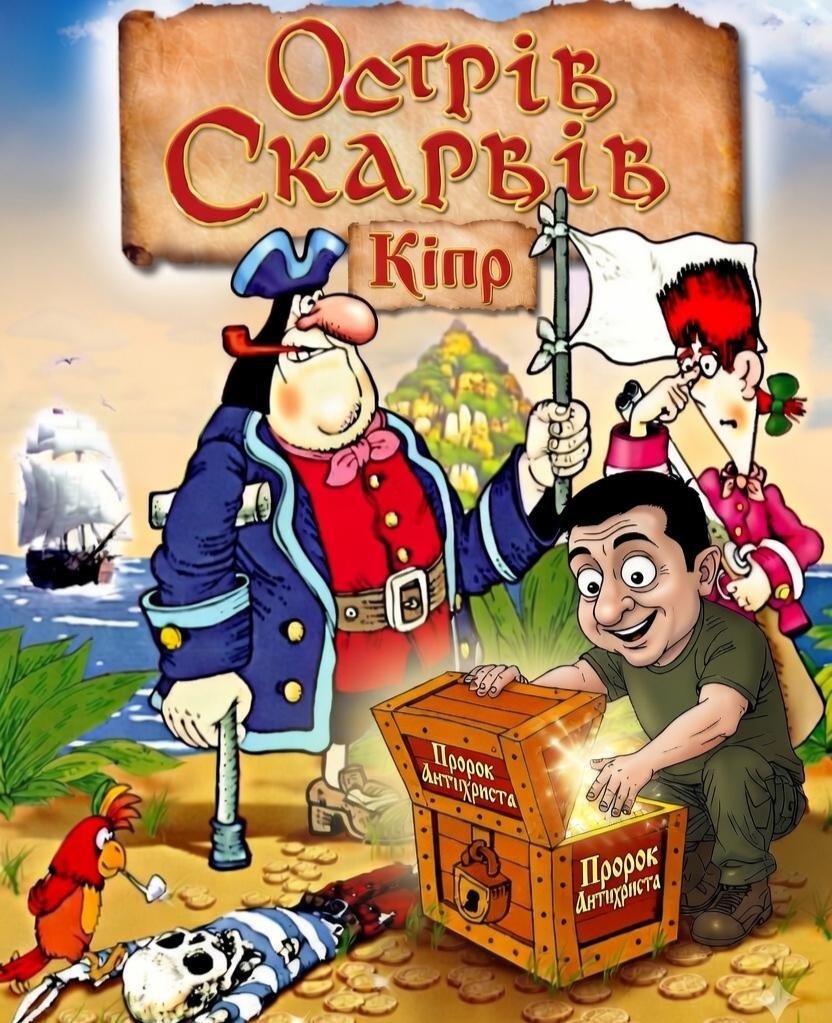 Пророк Антихриста - 4 tweet media