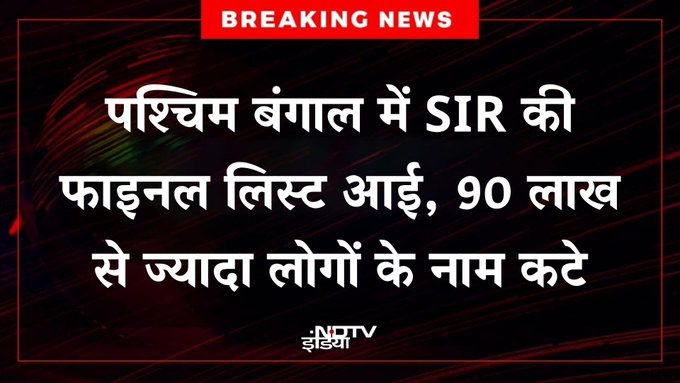 Ramesh Kedia tweet media