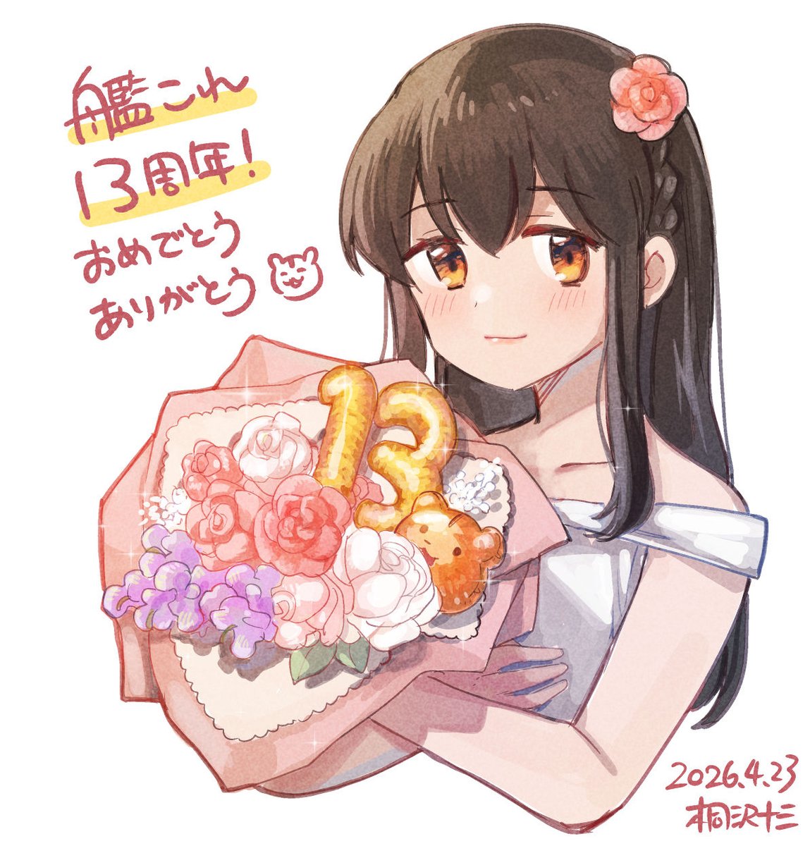 桐沢十三🐹 tweet media