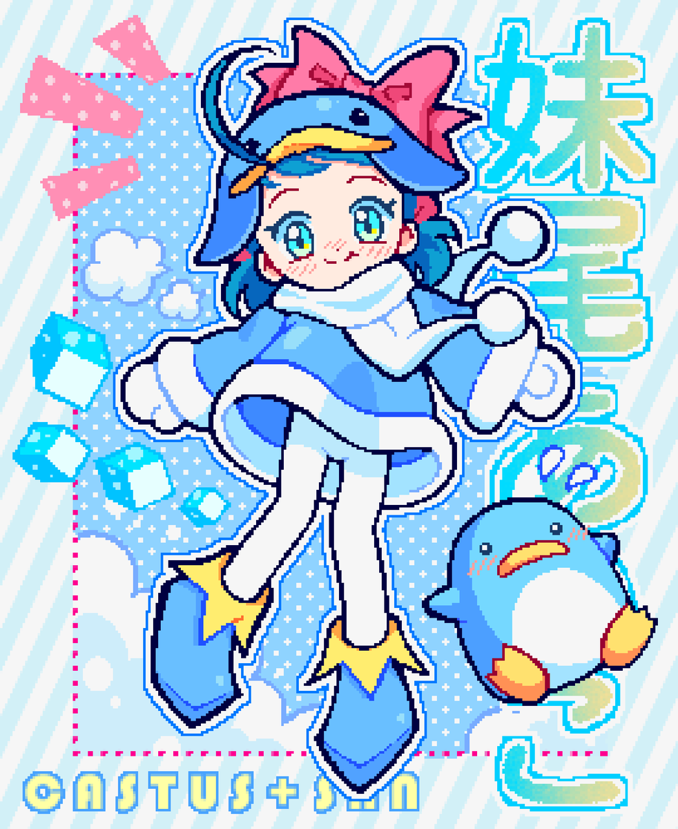 Ecoco Aiko! Aicoco? Ice-ko maybe? 🩵❄️
