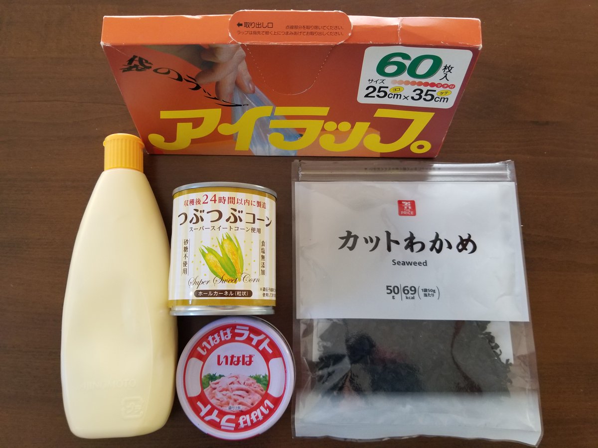 さとっち@たすかるごはん tweet media