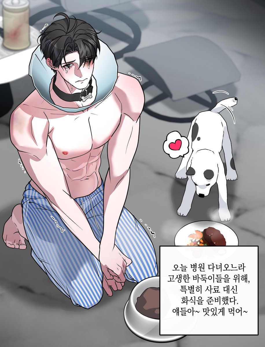 모빙어 Mobinger tweet media