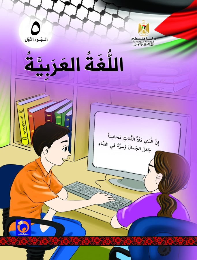 Adin - عدین - עדין tweet media