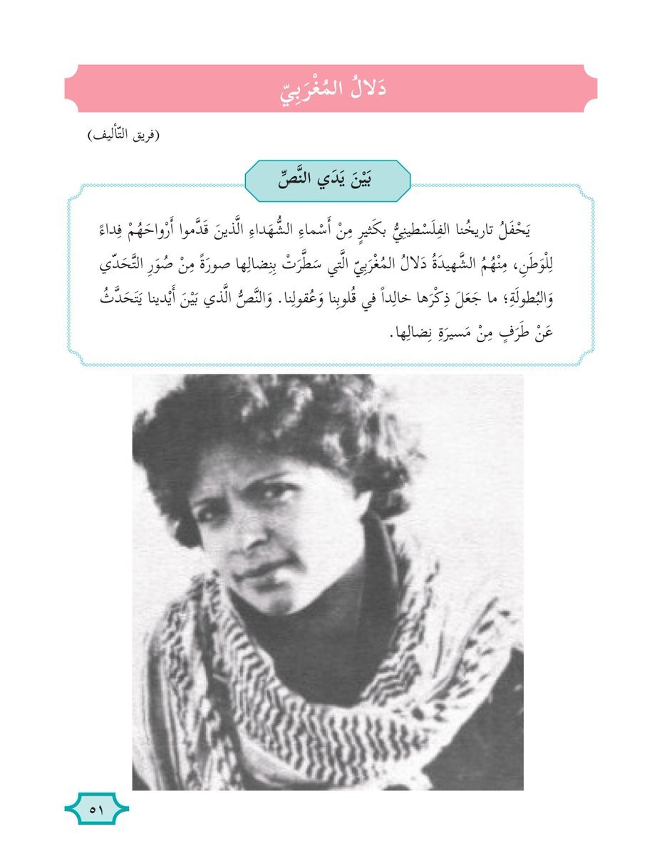 Adin - عدین - עדין tweet media