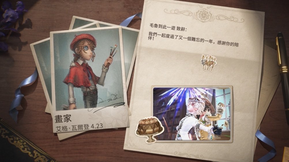 LamMonna's tweet photo. 我在“第五人格”，快來和我一起玩吧！ https://t.co/5DOLd9wOIH