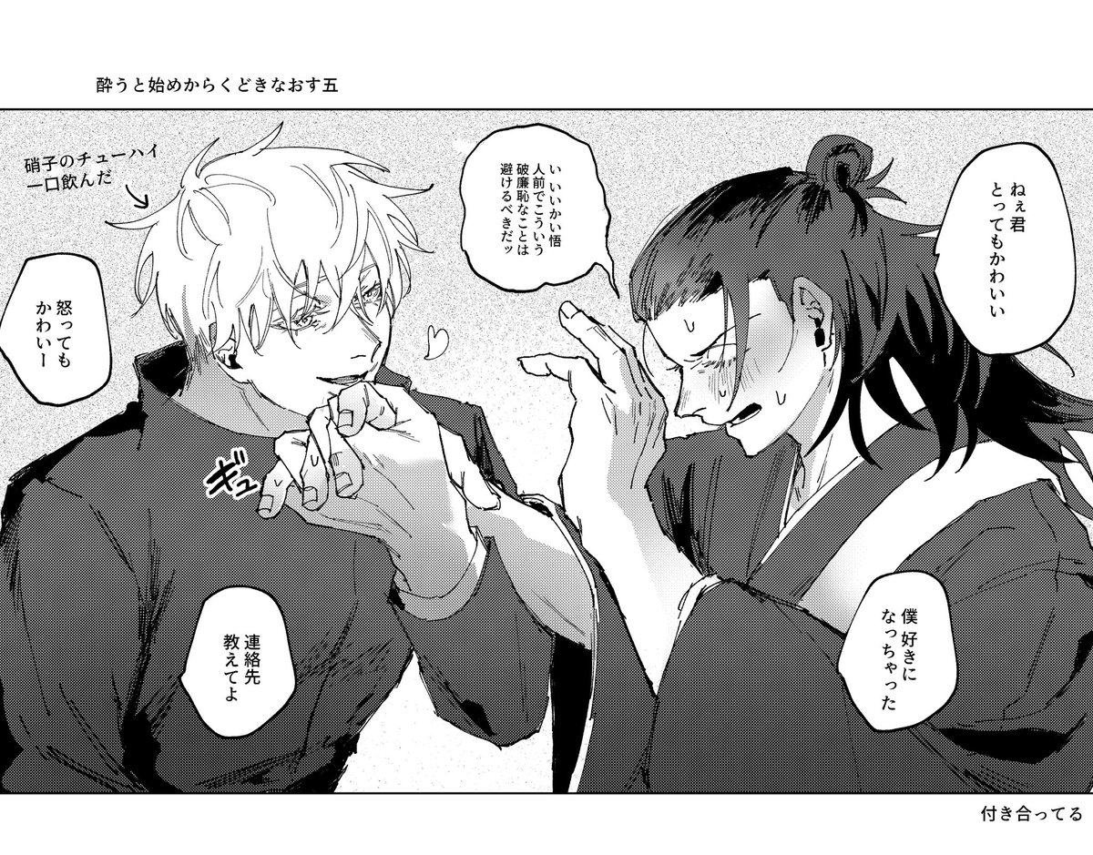 菜っぱ▶帳A-18 tweet media