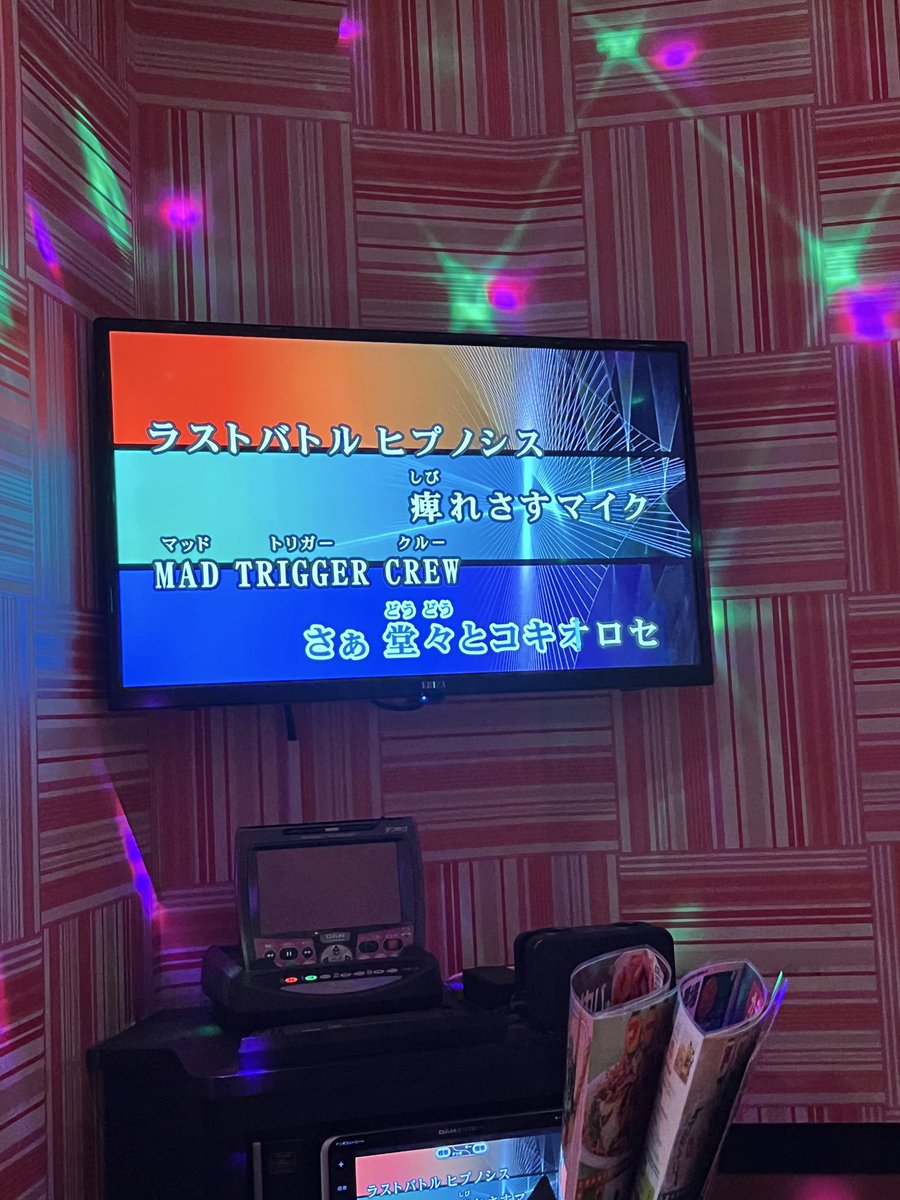 せっかく新宿だから、カラオケに行ったら歌うよね👍( *¯ ³¯*)👍