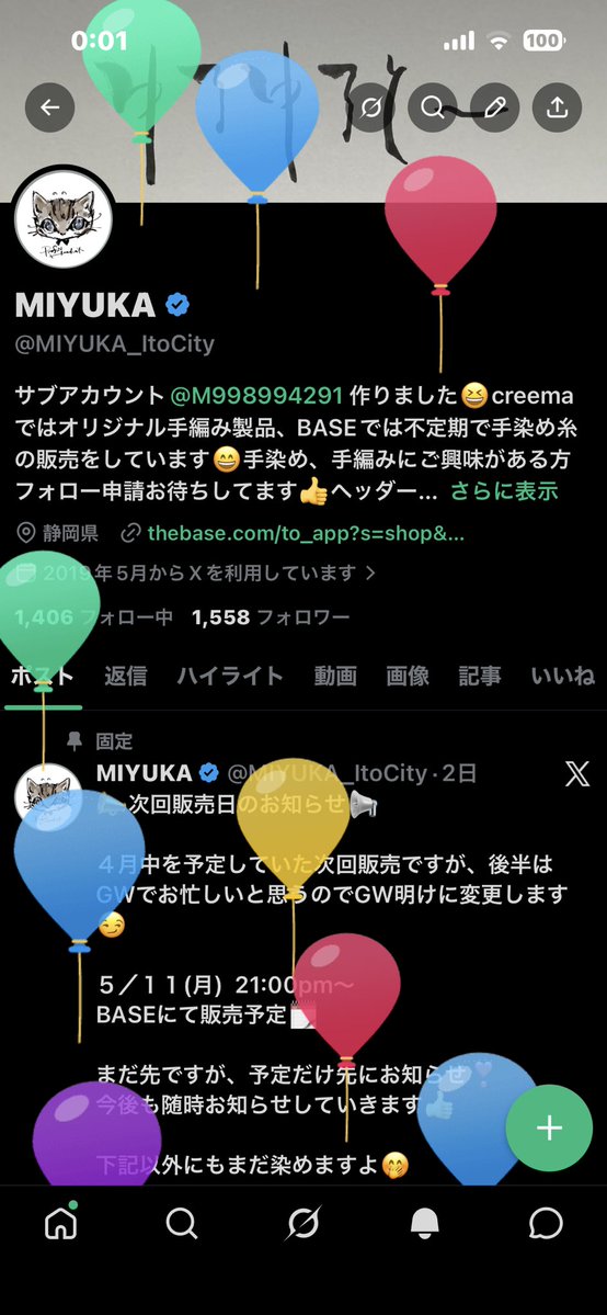 MIYUKA tweet media