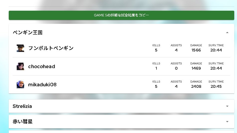 mikaduki08 tweet media