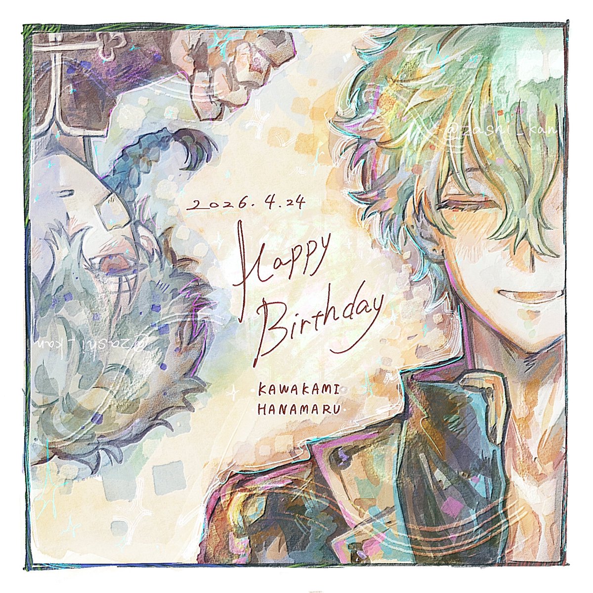 誕生日おめでとう！
これからも、たくさんの幸せが訪れますように。

#カワカミ・ハナマル誕生祭2026
#カワカミ・ハナマル生誕祭2026
