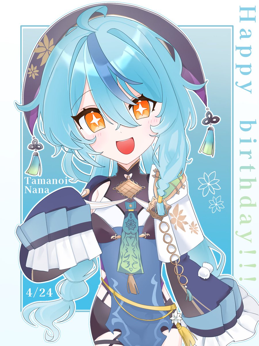 かなでん (@0323_oekaki) / Posts / X