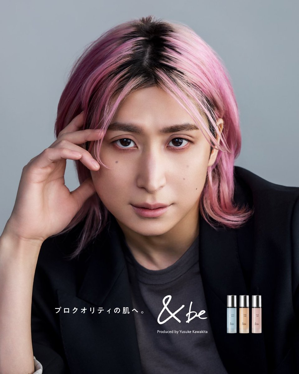 &be (アンドビー) Official tweet media