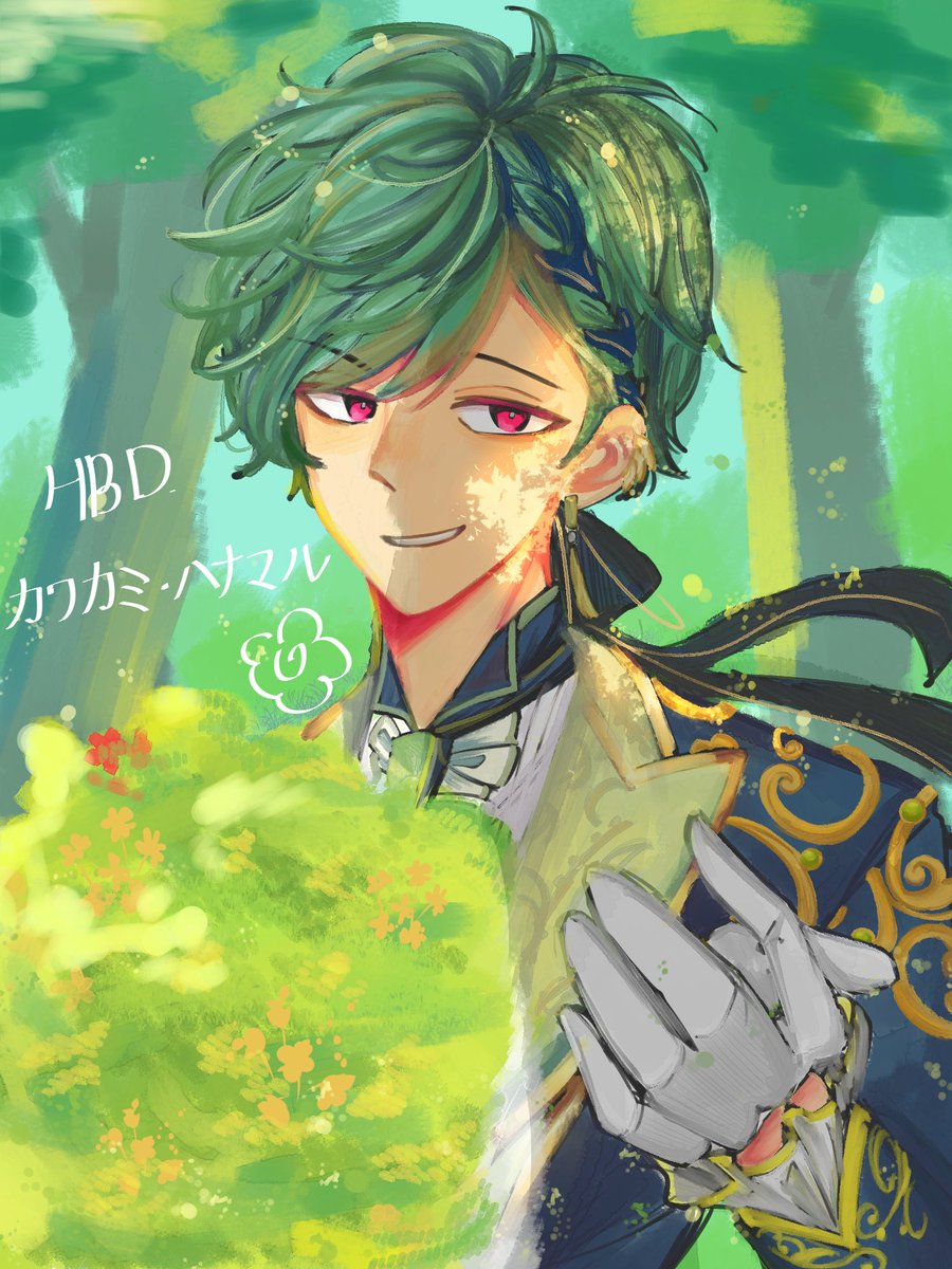 #カワカミ・ハナマル誕生祭2026
#カワカミ・ハナマル生誕祭2026
벌써 3번째!
생일 축하해 하나마루!!