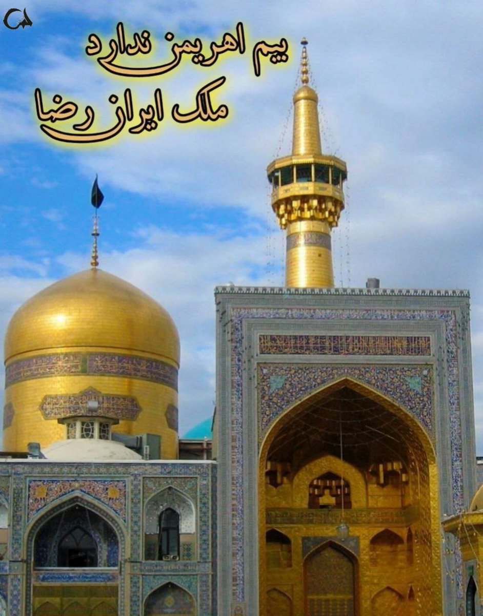 ققنوس بلوچستان tweet media