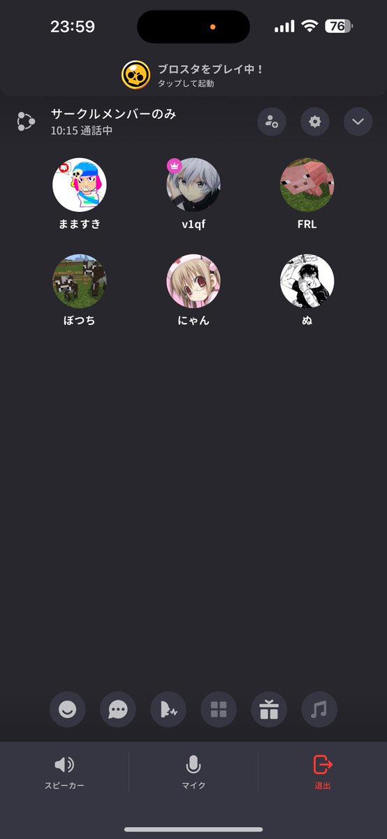 ゴムアレルギー領域展開最強無双じゃっきー tweet media