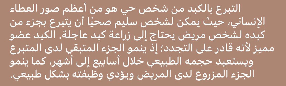 انور عبدالعليم الشيخ tweet media