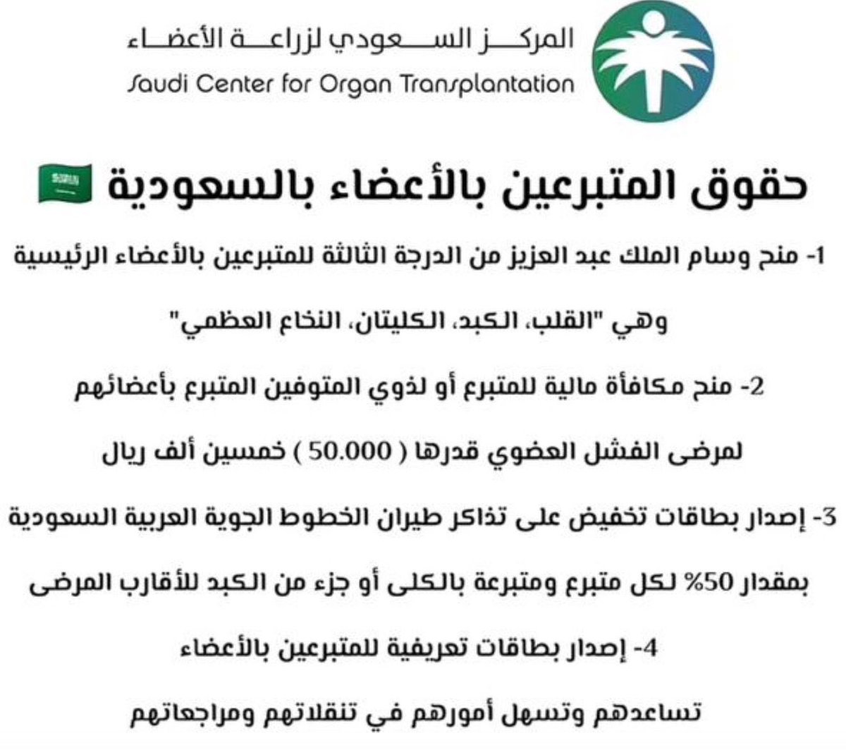 انور عبدالعليم الشيخ tweet media