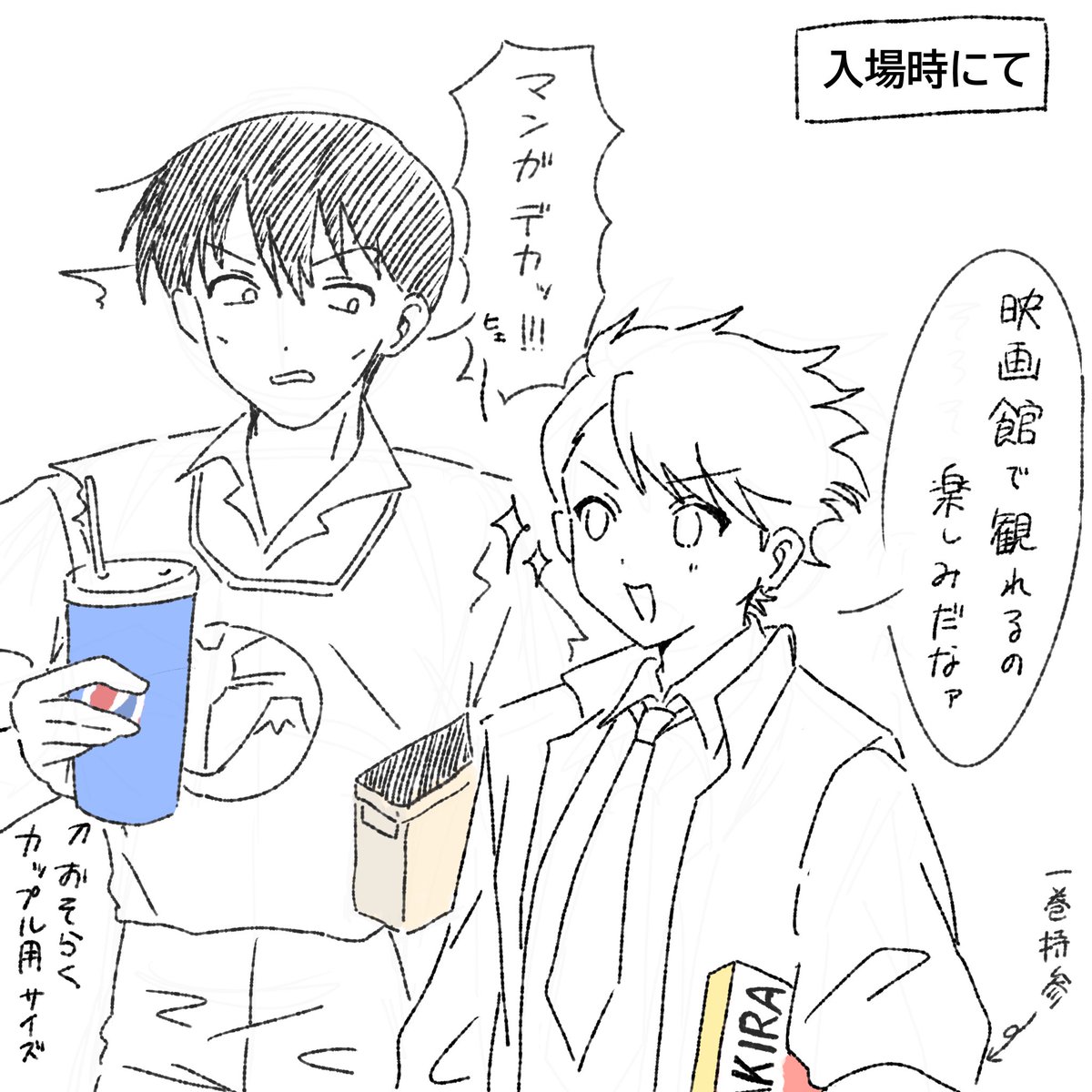 potoufu(ぽとうふ) tweet media