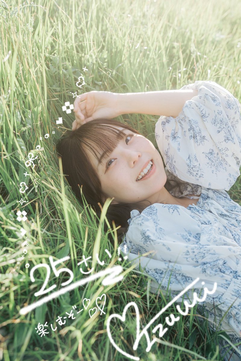 神谷いづみ tweet media