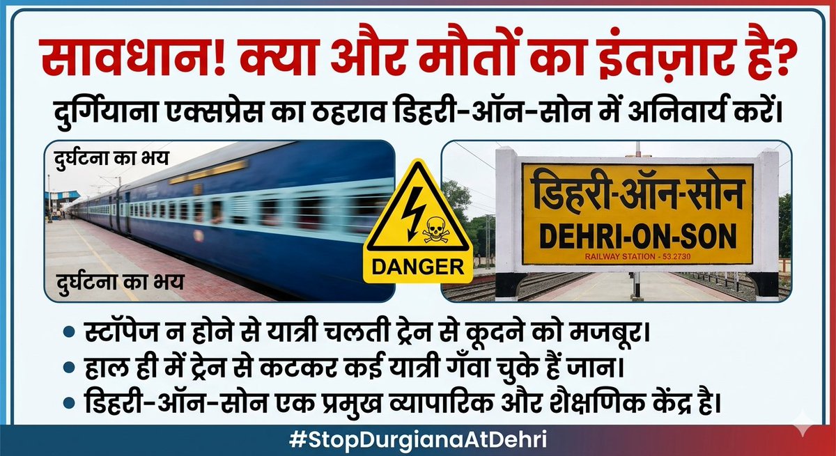 Nityanand Prabhakar tweet media