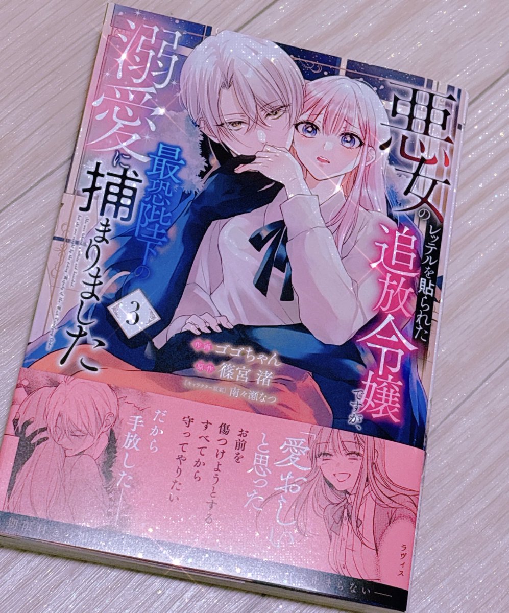 ゴゴちゃん tweet media