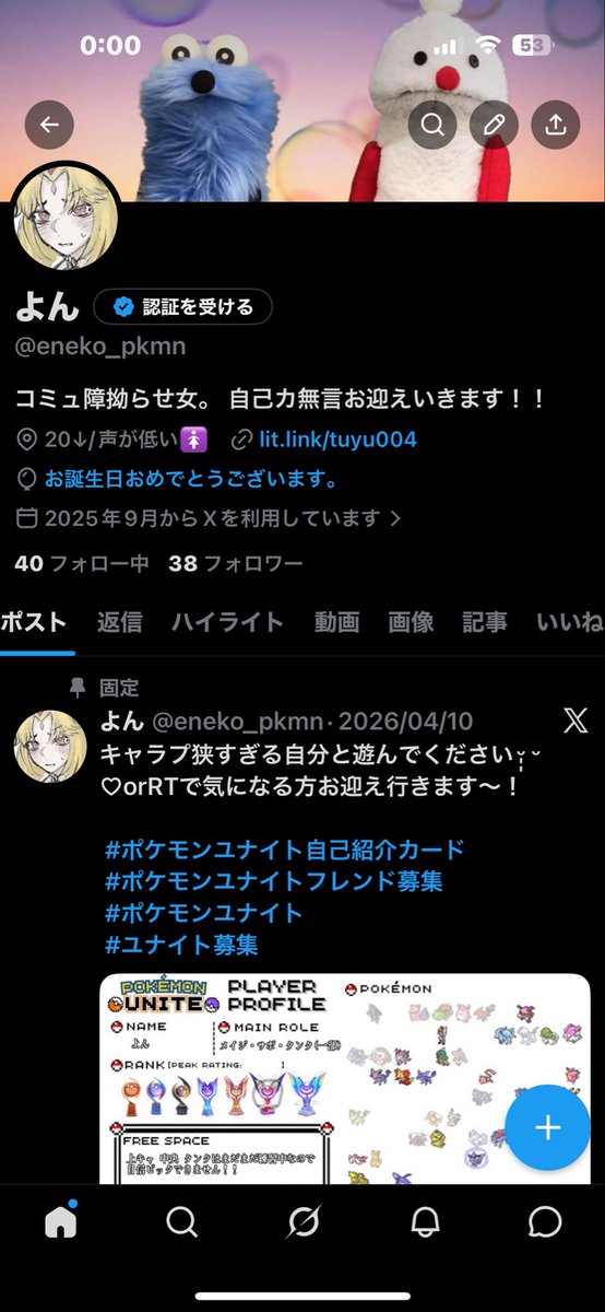 よん tweet media
