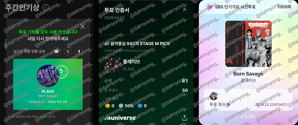 dalmyong_'s tweet photo. 23일 https://t.co/afX1lP8XAD