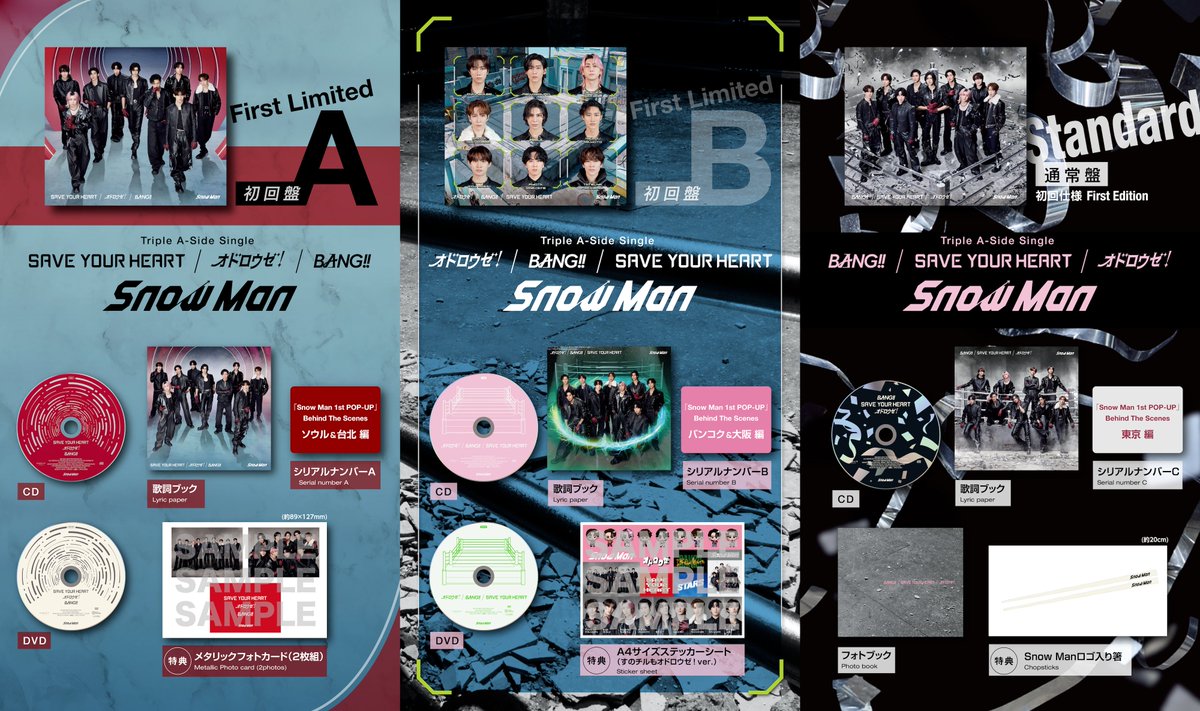 Snow Man / MENT RECORDING tweet media