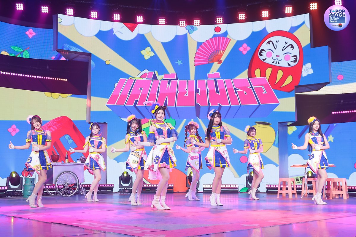 TPOP Stage tweet media