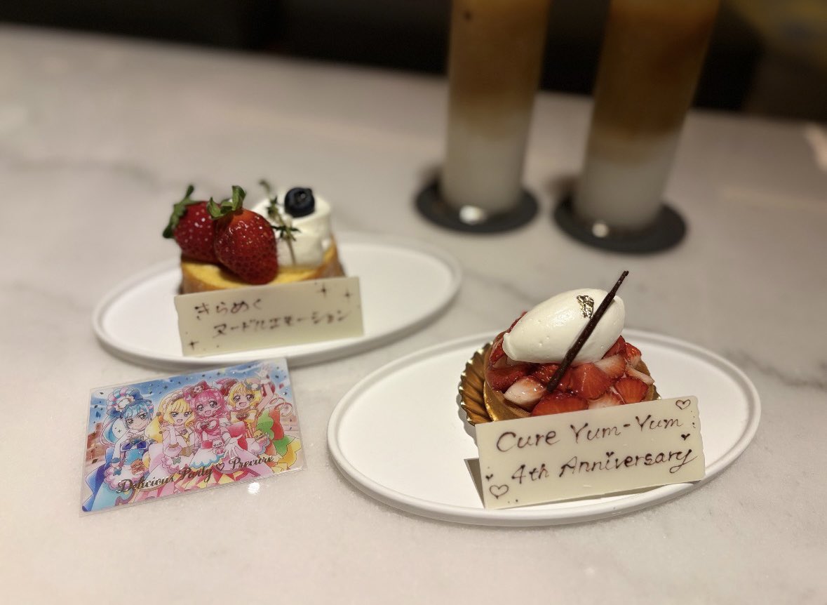 ransekaiichi's tweet photo. 強火の情熱！きらめいてキュアヤムヤム！！
#キュアヤムヤム初変身記念日 https://t.co/VWdqPfhHlP