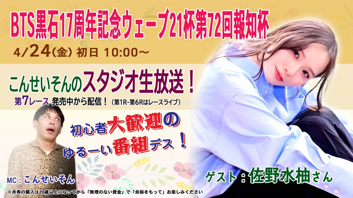 こんせいそん tweet media