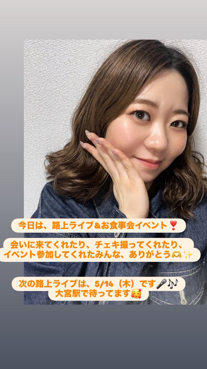 虎葉綺花🐯🍀(とらはあやか) tweet media