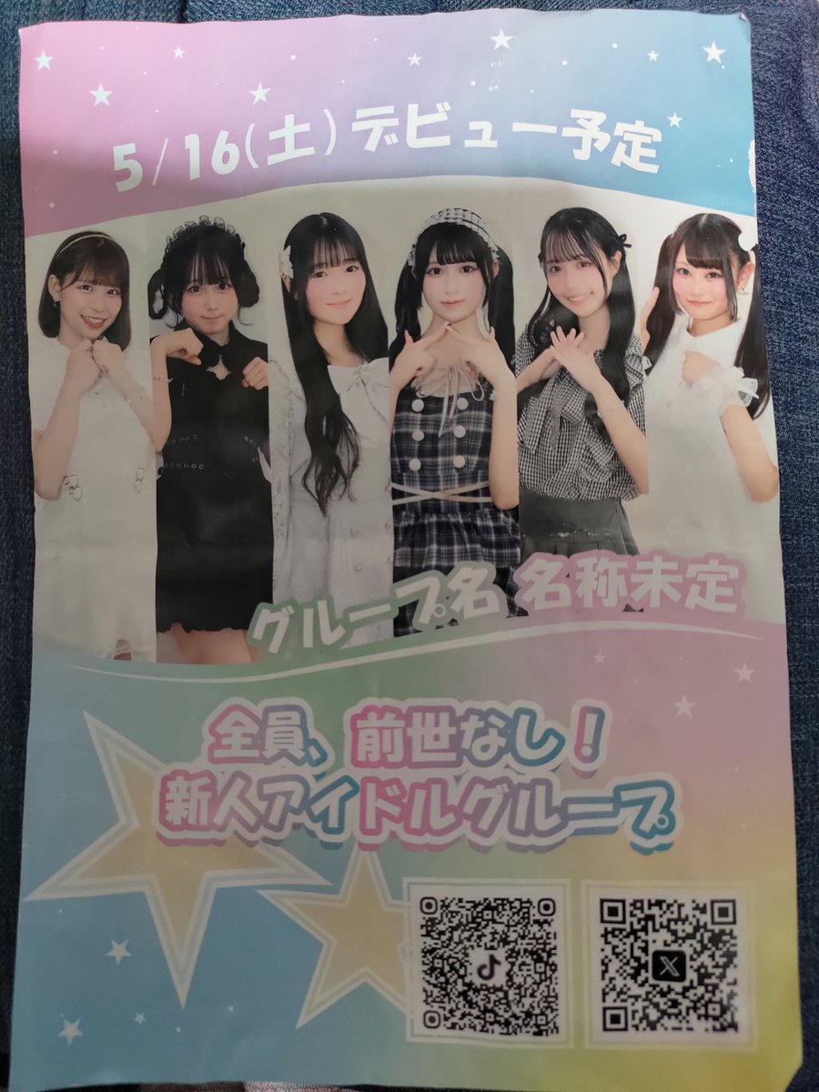 sin＠永遠の密野結社 tweet media