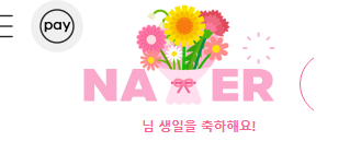 유즈리하 tweet media