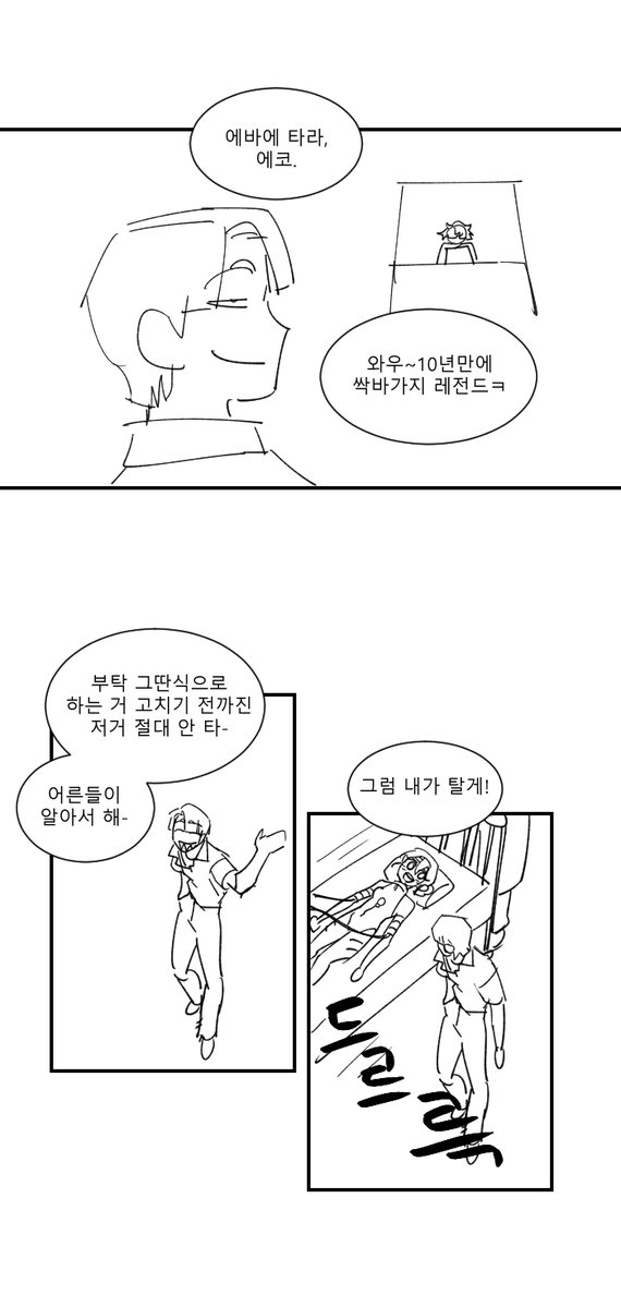✨블스이주 실패한 된장국🌟 tweet media