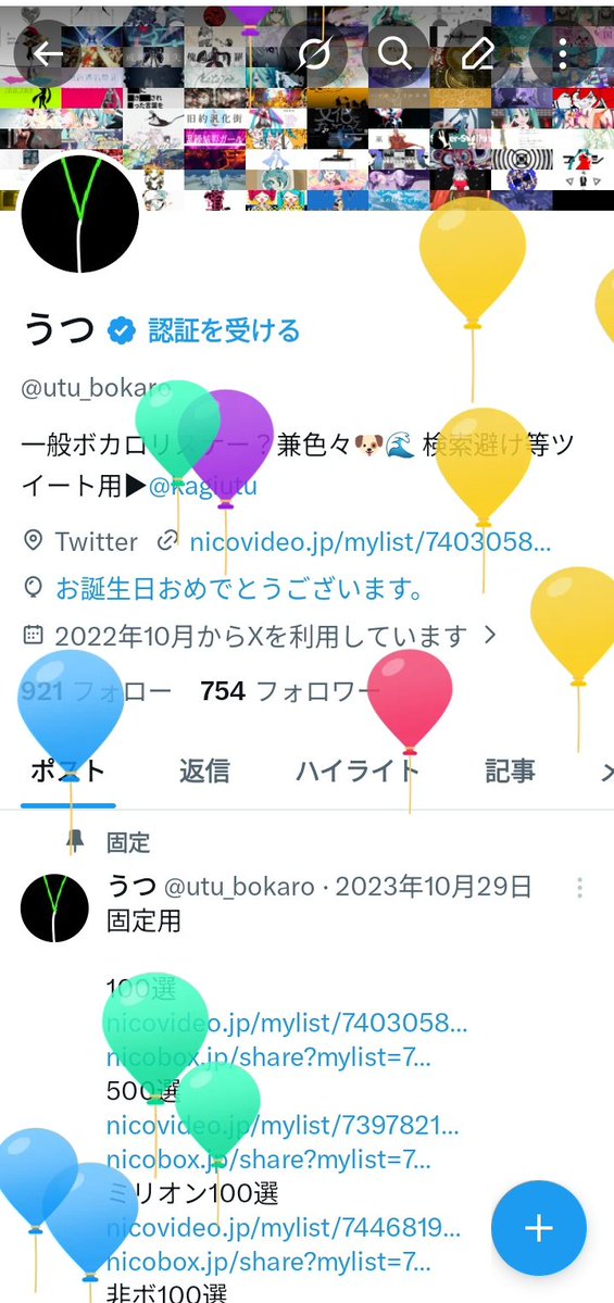 うつ tweet media