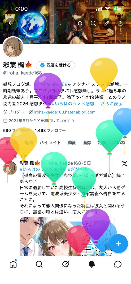 彩葉 楓🍁 tweet media