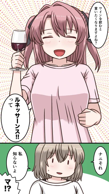 サケノススメ②
#上伊那ぼたん 