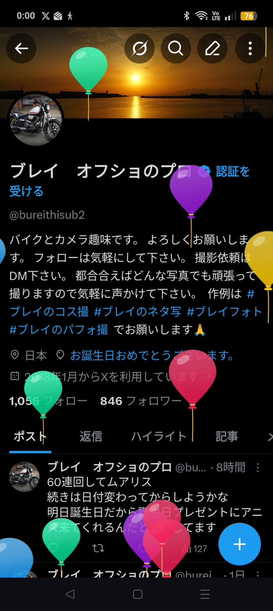 ブレイ　オフショのプロ tweet media