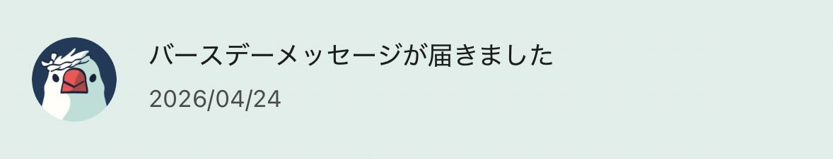 M字前髪🦩@リコメンズ→プライド🔥 tweet media